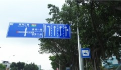 肇慶省運(yùn)會(huì)標(biāo)志標(biāo)線升級(jí)工程